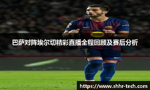 VSport - 胜利因您更精彩